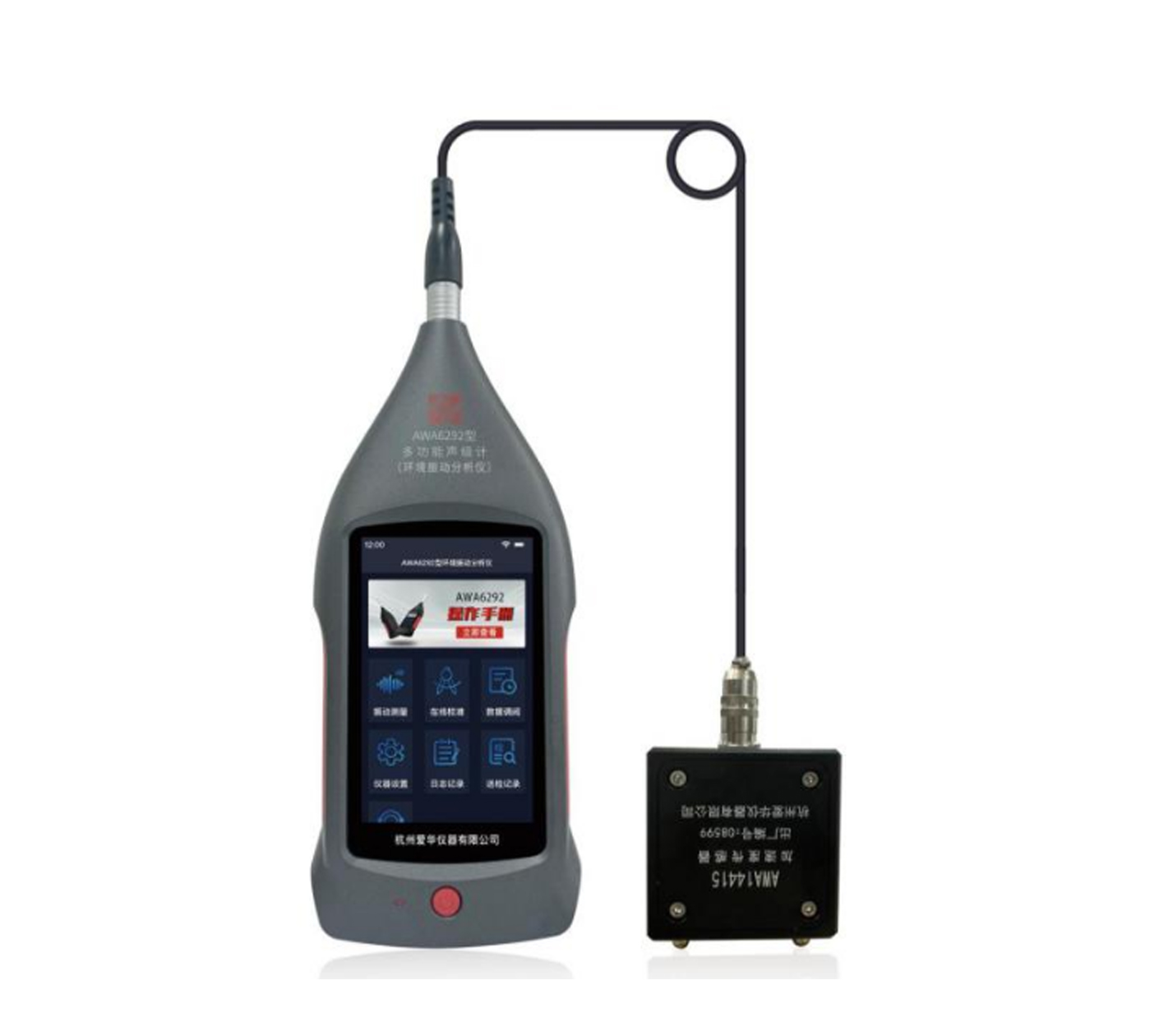 YABO.COM-鸭脖仪器